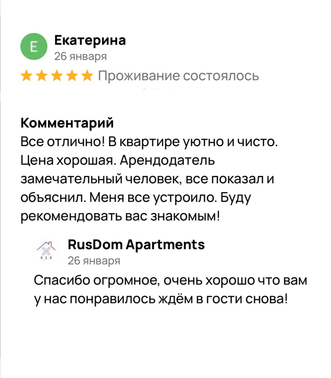 Новая квартира в центре