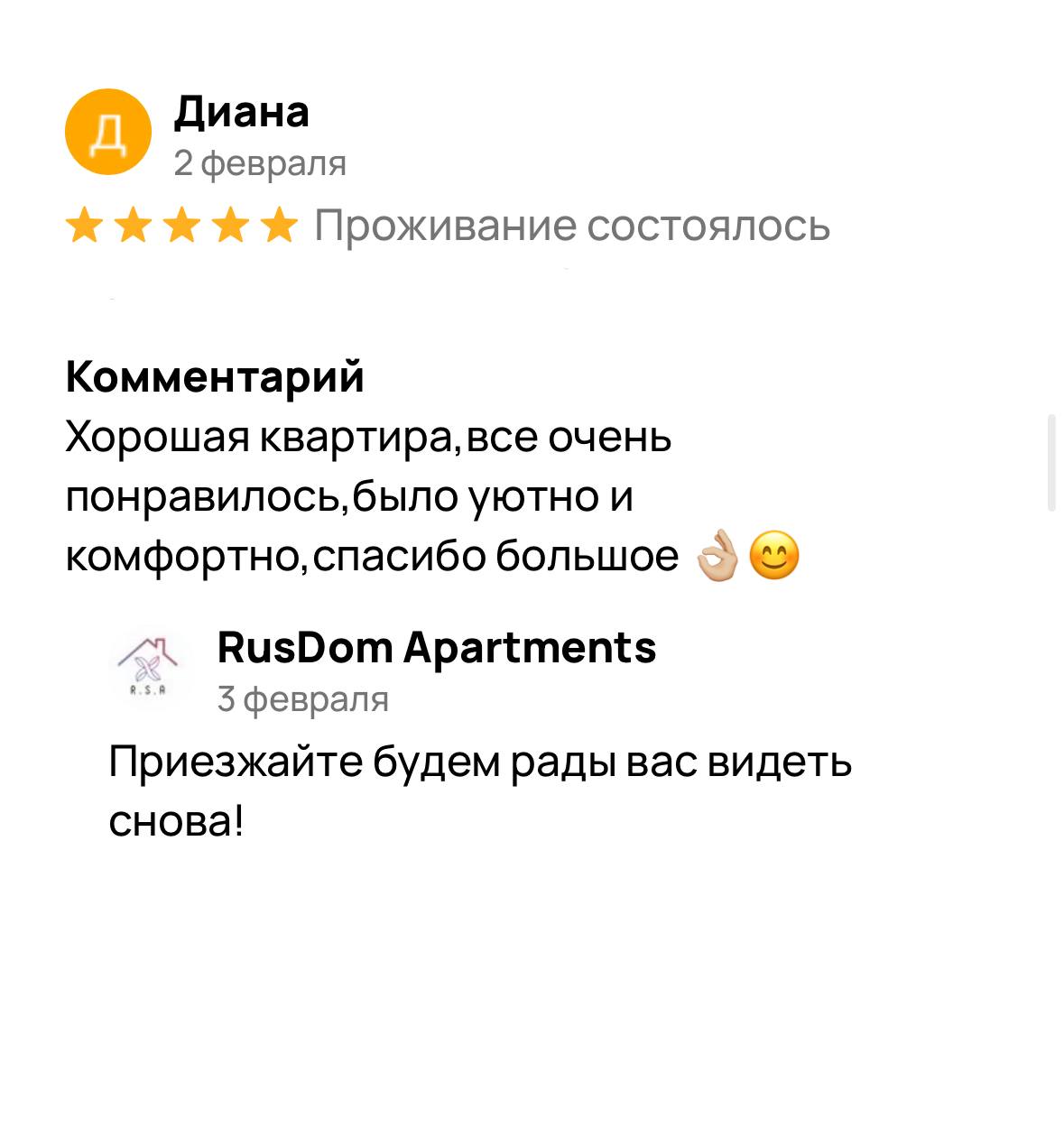 Новая квартира в центре